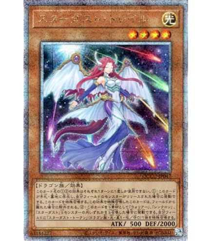 Amazon.co.jp: 遊戯王カード サンダー・ボルト(シークレットレア